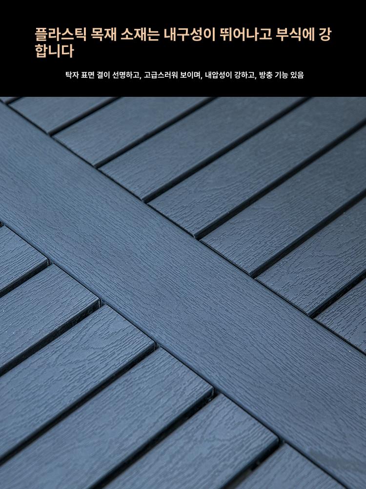 야외 철제 파라솔 세트 직사각형 업소용 플라스틱 카페 베란다 벤치 나무 옥상 테라스 우드 - 상세 이미지 2