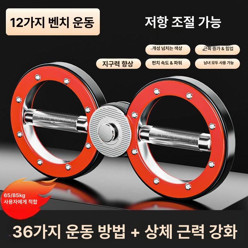 손목강화 운동기구 전완근 근력 헬스 저항 훈련 팔씨름 웨이트 트레이닝 머슬 - 상세 이미지 2
