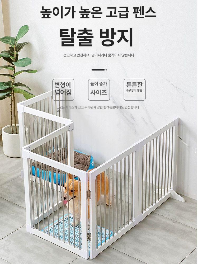 반려동물 가림막 접이식 우드 격리 안전 강아지 울타리 펜스 휴대용 분리형 - 상세 이미지 3