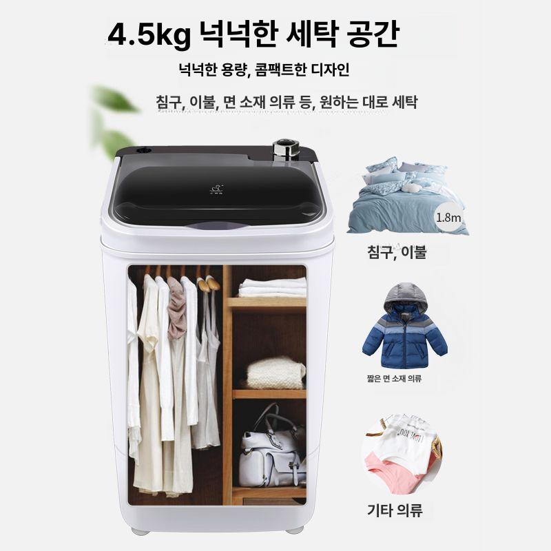 행주 삶는 속옷 기계 수건 삶는기계 세탁기 스팀 빨래 아기옷 - 상세 이미지 3