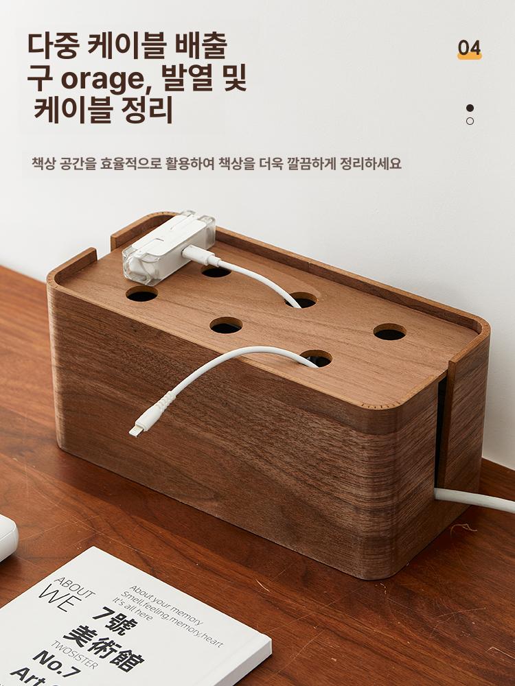 우드 멀티탭 정리함 전원탭 수납함 보관함 원목 오크 전선 컴퓨터 먼지방지 - 상세 이미지 5