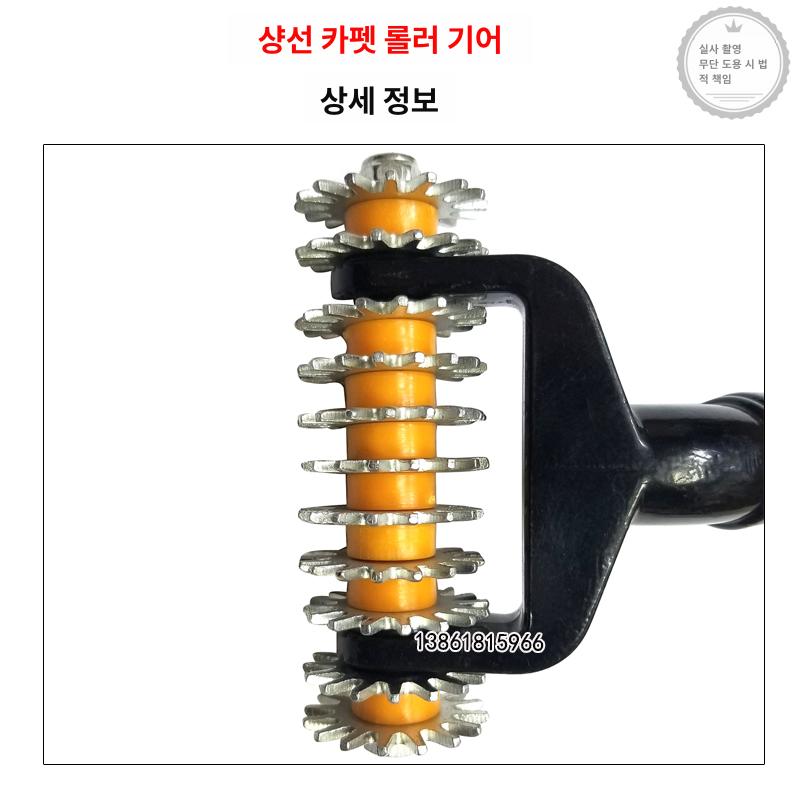 인조잔디 롤러 시공 셀프 돌돌이 핸드푸시 카펫 패턴 압착 프레스 시공용품 - 상세 이미지 3