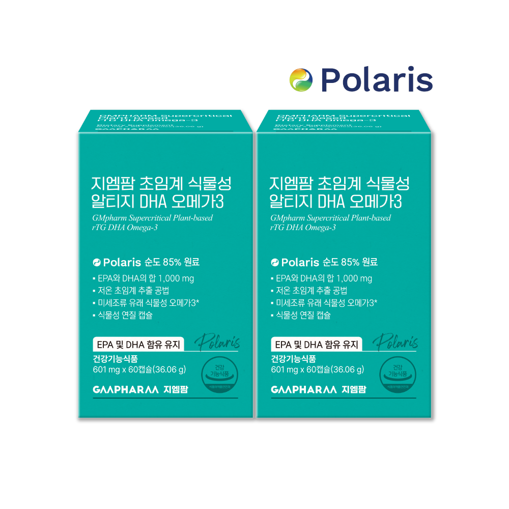 임신 준비 오메가3 지엠팜 알티지 DHA 식물성 오메가3