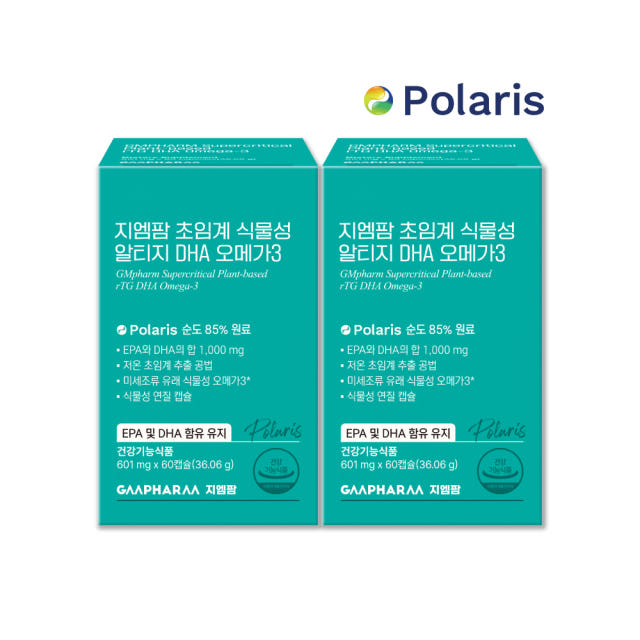 지엠팜 임신 준비 임산부 초임계 식물성 알티지 DHA 1000 오메가3 60캡슐, 2개 — 임신 준비, 왜 DHA가 중요할까요?