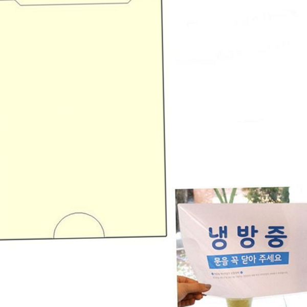 포켓 a4 게시판 투명 a4 비닐 게시판 주머니 포스터 - 상품 이미지