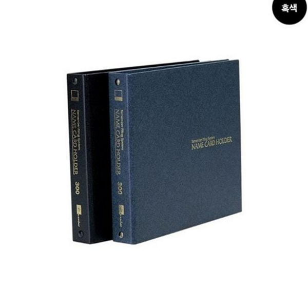다용도 명함 정리 화일 비즈니스 명함 수납 화일 대용량 3단 - 상품 이미지