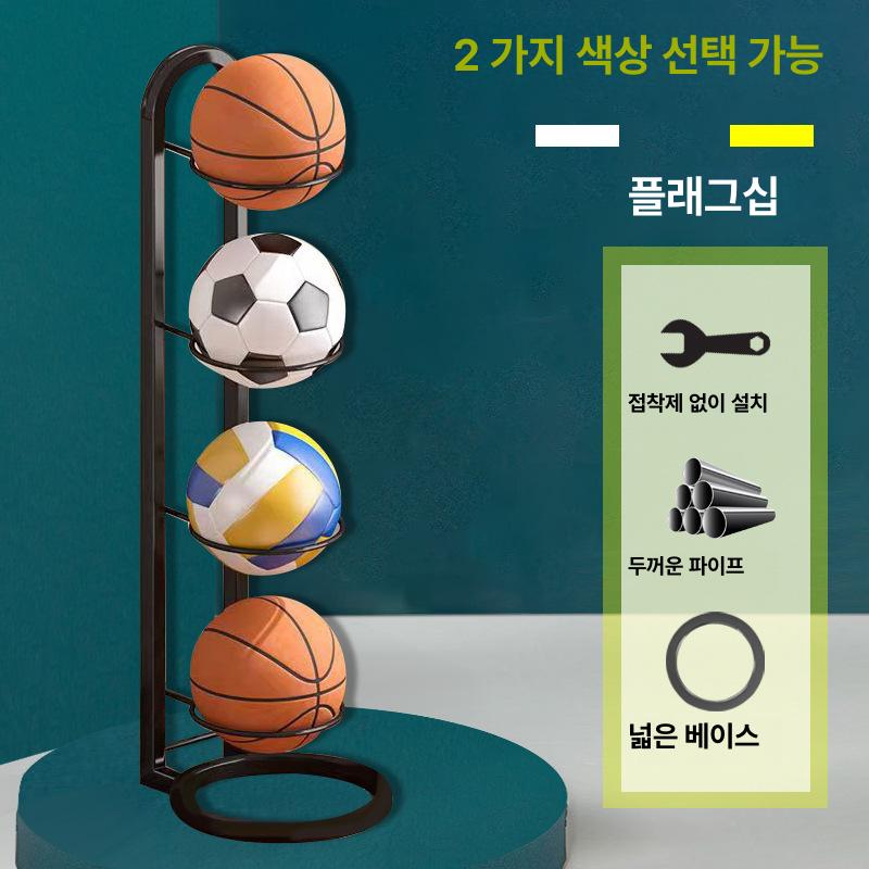 농구공 수납 선반 다층 정리대 실내 운동기구 보관 블랙 5칸 이미지 8