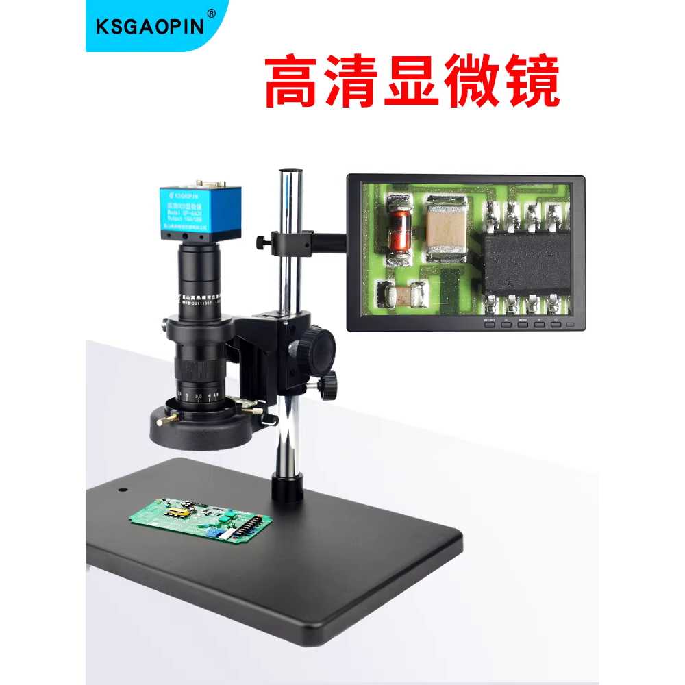 현미경 전자 실체 확대 광학 모공 생물 관찰 고배율 장비 GP-680V - 상세 이미지 2