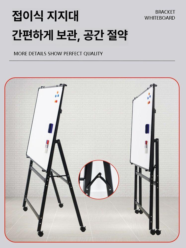 보드스탠드 대형 게시물 회사 게시판 메모판 화이트보드 자석핀 물분필 - 상세 이미지 4