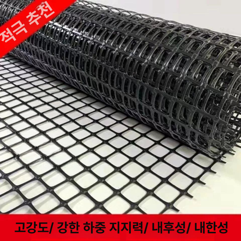 플라스틱 메쉬망 울타리 펜스 보호망 트랩 휀스 패드 한 낙엽망 사육장 - 상세 이미지 2