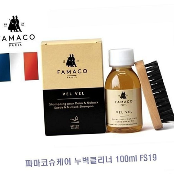 가죽 스웨이드 클리너 슈케어 누벅 클리너 세척제 신발 관리 - 상품 이미지