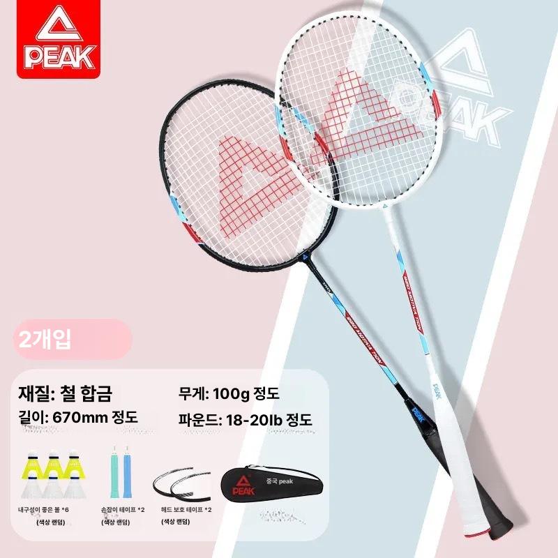 초경량 카본 성인 아동 전문가용 세트 초보자 선호 라이트핑크 블루 6피스 이미지 7