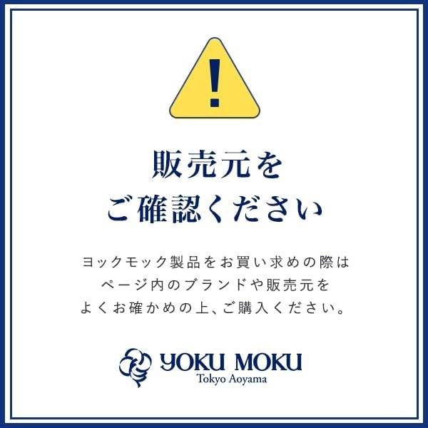 YOKUMOKU 스위트 과자 선물 양과자 포장 더블 쇼콜라 오 사쿠라 5개 세트 이미지 6