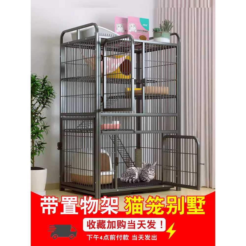 철제 다람쥐 케이지 고양이 하우스 빌라 휴식 공간 3층 - 상세 이미지 2
