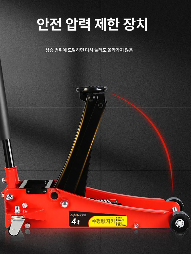 가레지작기 2톤 저상 자키 잭 가래지 가레이지 자동차 플로어잭 올인원 에어 타이어 - 상세 이미지 5