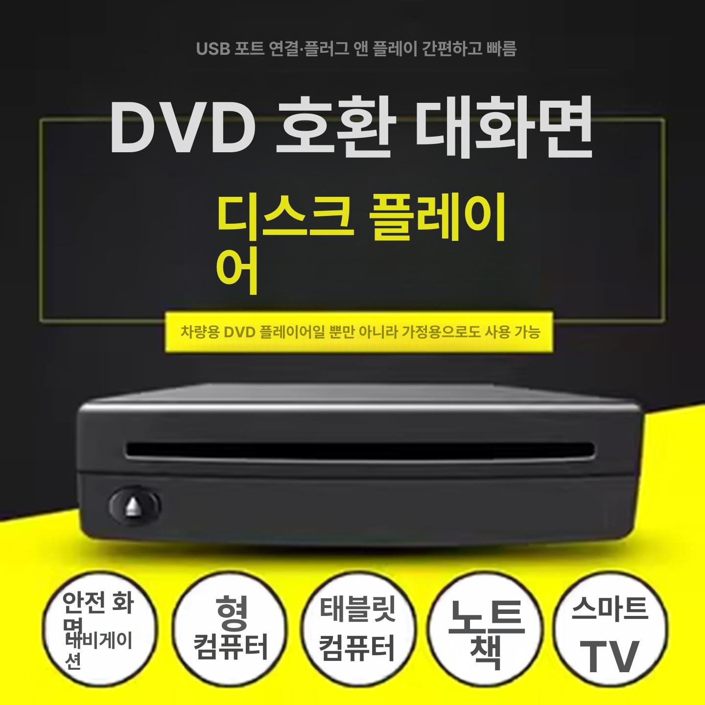차량용 CD 플레이어 디스크 외부 자동차용 뮤직 가정용 실버 모델 - 상세 이미지 2