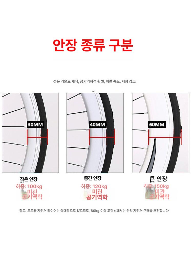 자전거 입문 경량 초보 중학생 핸들 더블 나이프 라이딩 산악 로드 - 상세 이미지 3