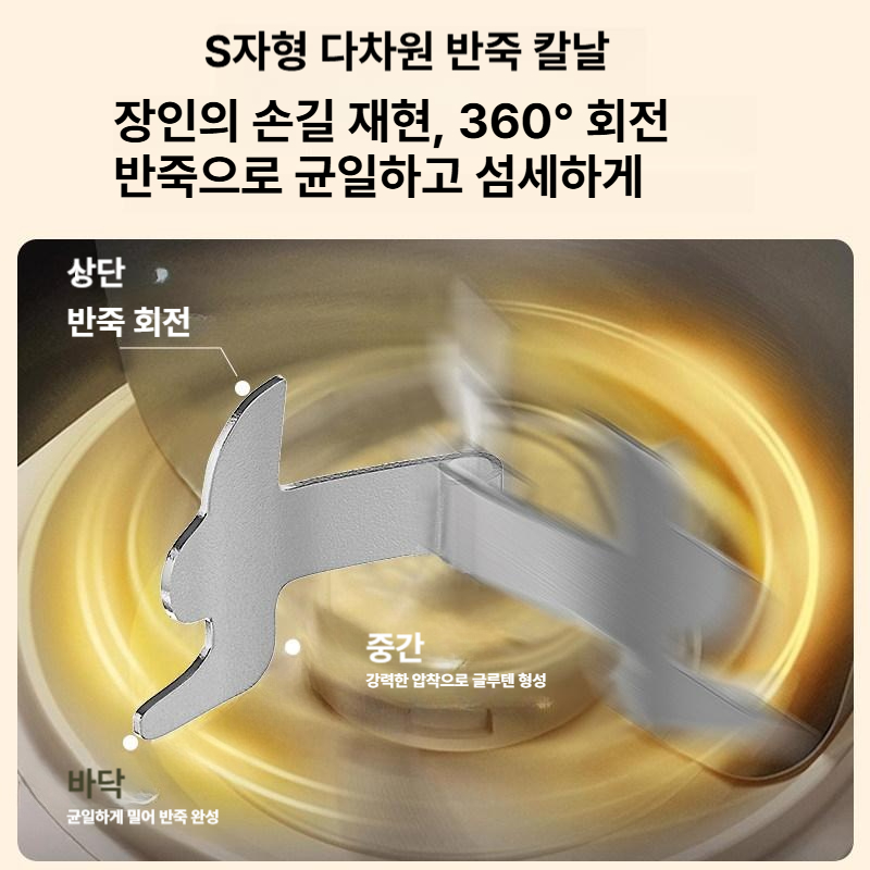 반죽기 빵 국수 발효 면 조리기 소형 자동 반죽기계 핸드믹서 - 상세 이미지 4