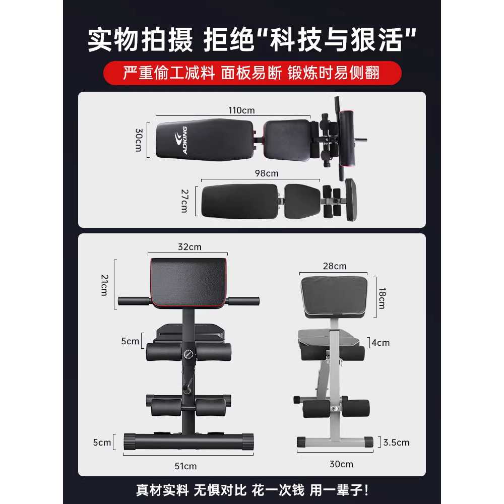코어 운동 기구 벤치 윗몸일으키키 보조 피트니스 장비 기본 - 상세 이미지 4