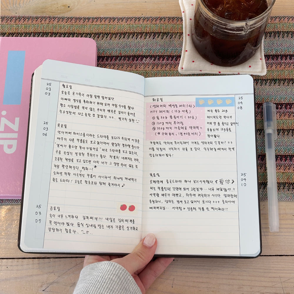 ZIP diary 6개월 양장 다이어리 위클리 필사노트 가격 비교 프롬베니 스튜디오 ZIP diary 6개월 양장 다이어리 위클리 필사노트