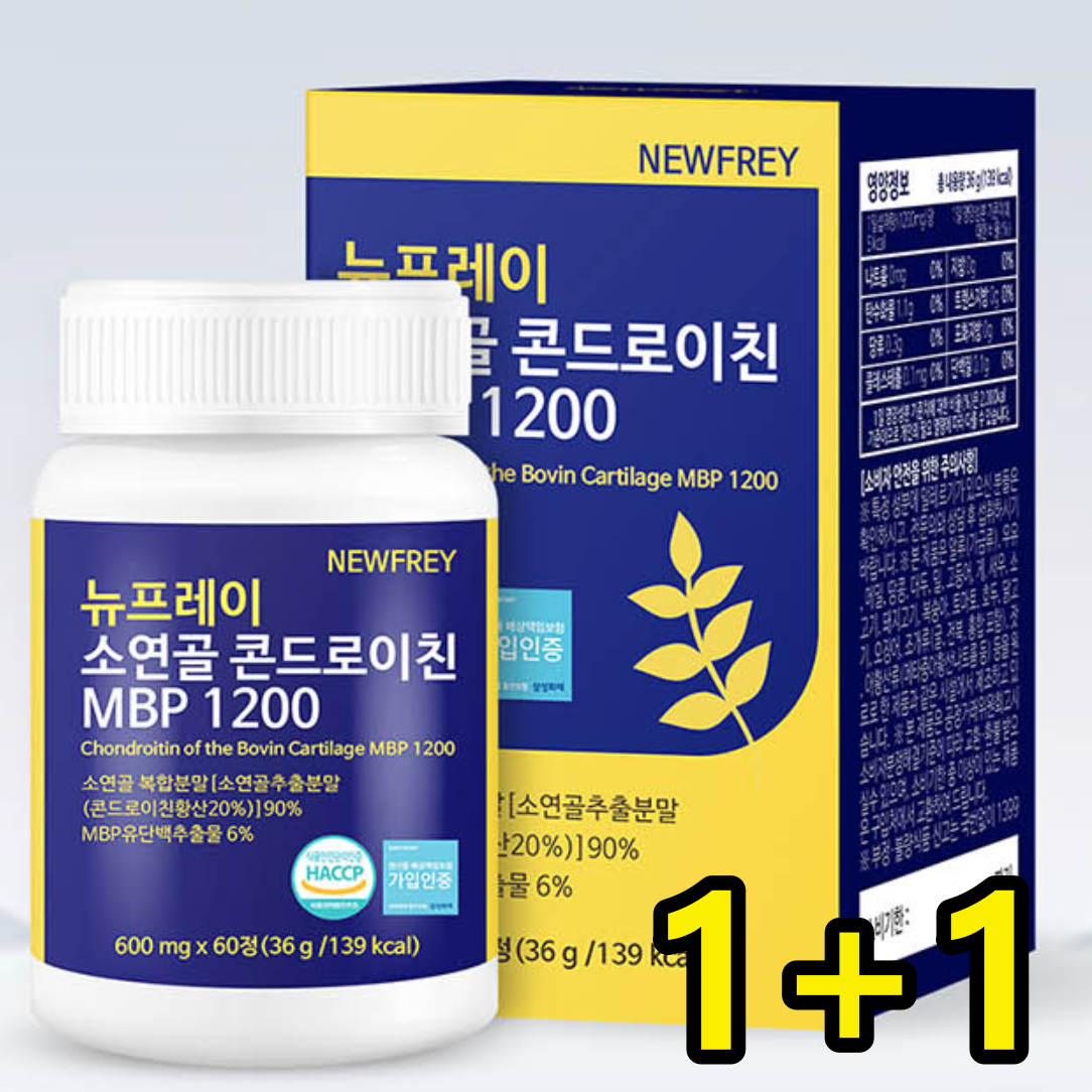 대용량 엠비피 뉴프레이 소연골 콘드로이친 MBP 1200 - 상품 이미지