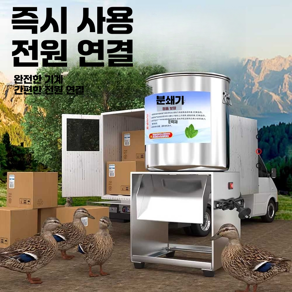 가정용 야채 분쇄기 전동 다지기 대용량 채소 절단기 2000W 4날 - 상세 이미지 5