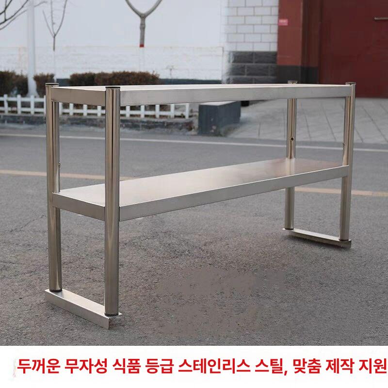 업소용 상부 선반 냉장고 스텐 반찬 주방 작업대 식당 60x30x40 1단 - 상세 이미지 4