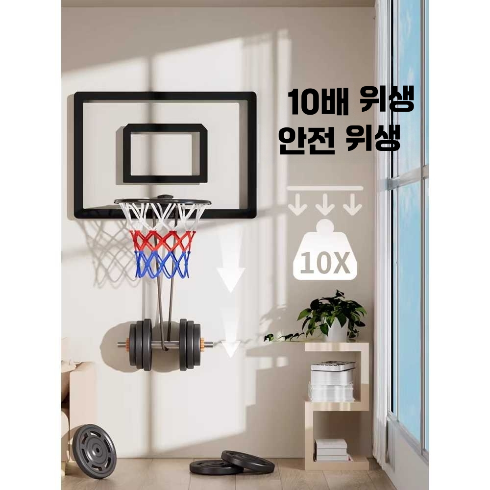 벽걸이 농구 골대 고정식 실내 체육관 운동 농구대 24cm - 상세 이미지 4