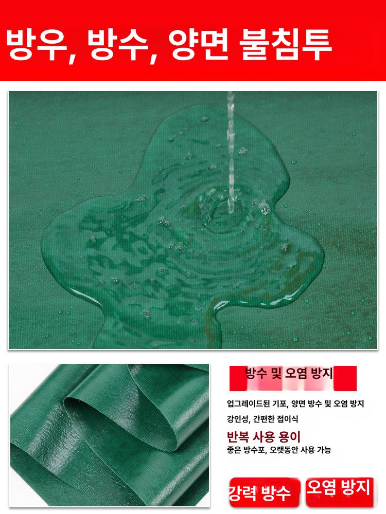 pvc 타포린 방수천막 차광막 갑바 차양막 대형 그늘막 천막사 방풍덮개 - 상세 이미지 3