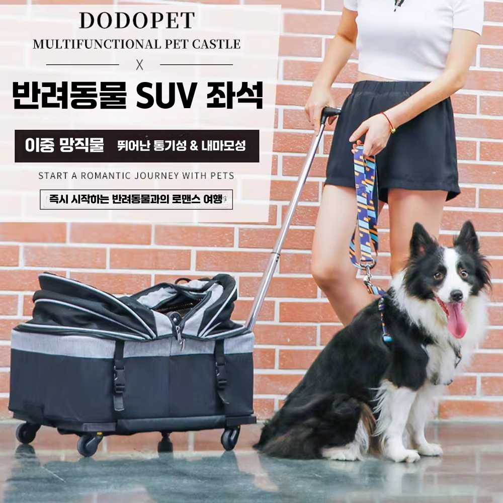 반려동물 캐리어 고양이 이동장 애완동물 산책 켄넬 롱형 - 상세 이미지 4