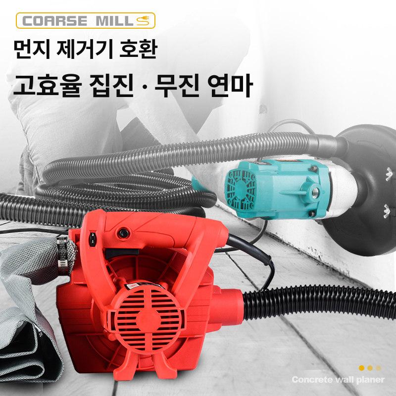 콘크리트 연삭기 그라인더 연마기 면갈이 샌딩기 시멘트 단일옵션 - 상세 이미지 5