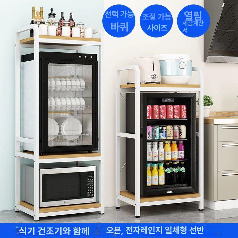 미니냉장고 선반 밥솥 쌀통 다이 에어프라이어 렌지대 받침대 조절 주방 - 상세 이미지 2