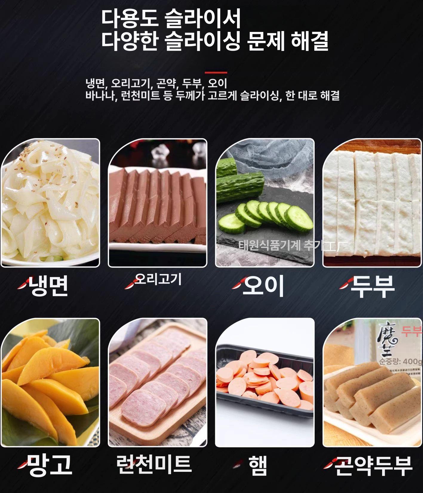 족발 써는 기계 슬라이서 햄 자르기 두부 절단 업소용 수동 정육점 - 상세 이미지 2