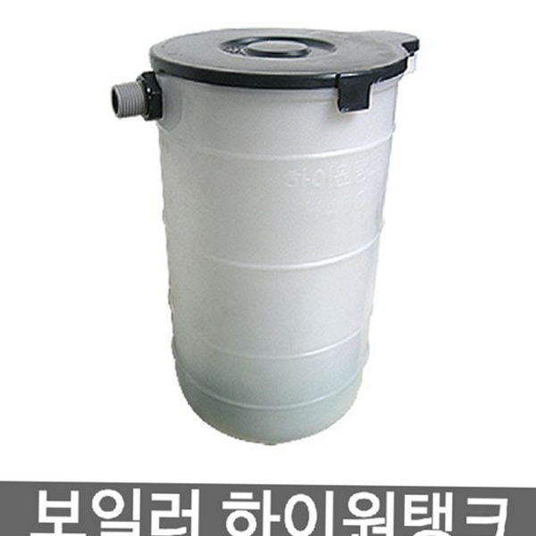 설비용 보일러 보충수 탱크 급수 볼탑 내장물 물탱크 부품 소형 - 상품 이미지