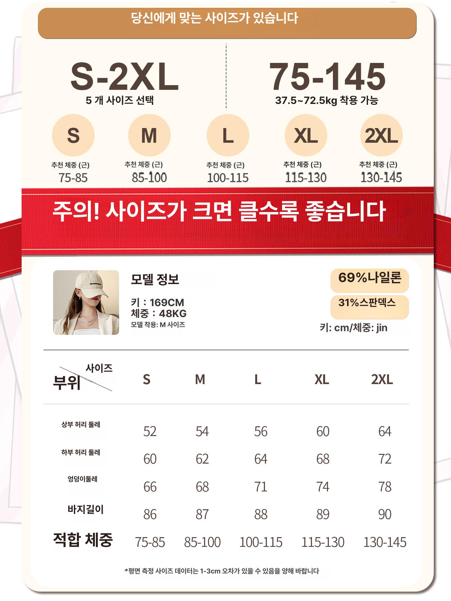 여성 요가바지 하이웨스트 키큰핏 레깅스 가을 얇은 운동 팬츠 하이웨이스트 피치힙 바비핑크 3D 힙업 포함 M 42.5-50kg - 상세 이미지 5