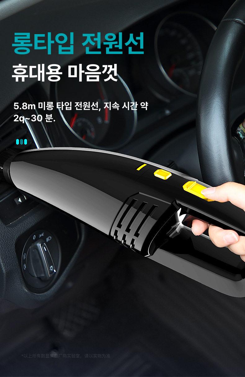 무선 미니 청소기 머리카락 소형 핸디 원룸 차량용 가정용 초경량 자취방 - 상세 이미지 3