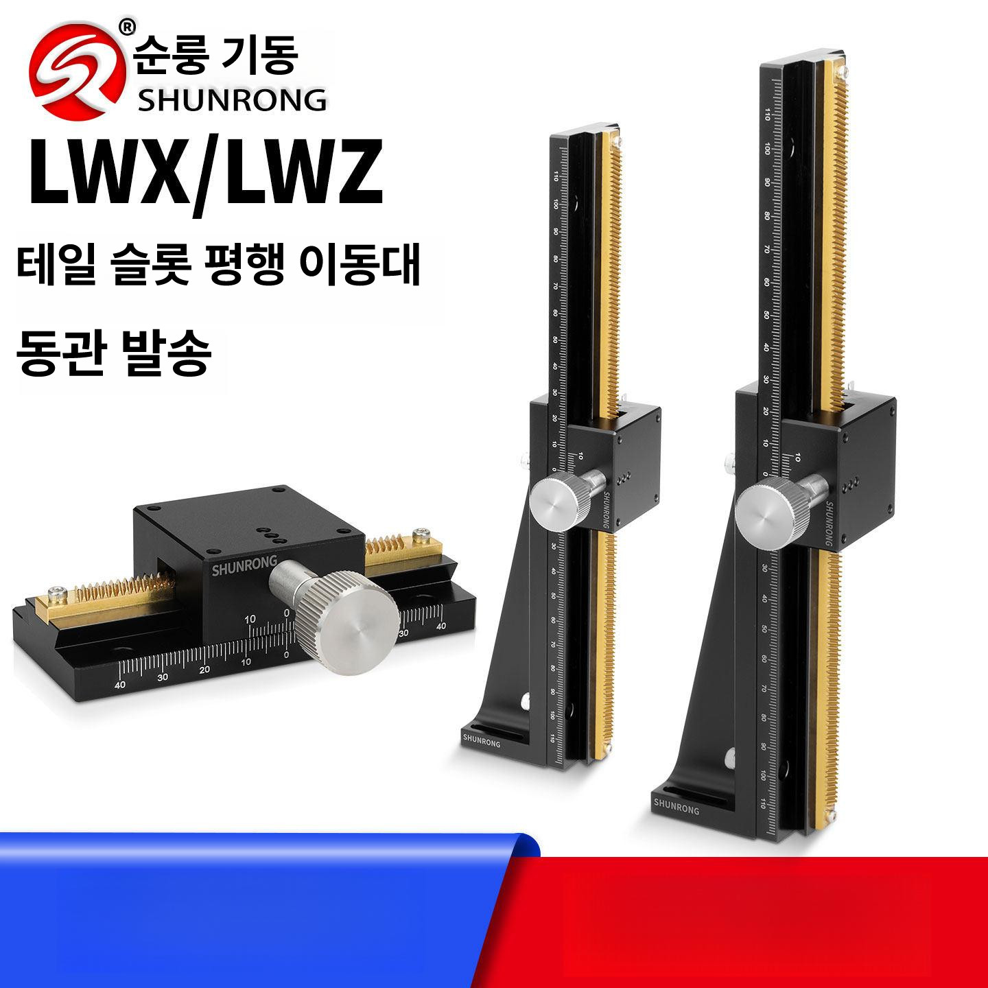 정밀 슬라이드 산업용 광학 플랫폼 브라켓 실험실 미세조정 승강대 싱글 - 상세 이미지 2