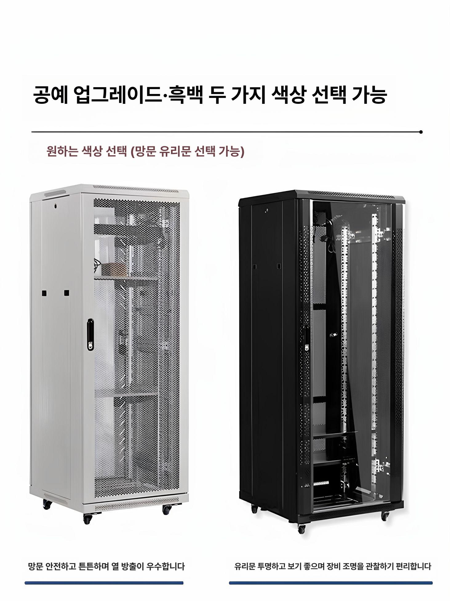 서버랙 서버함 네트워크 선반 슬롯 캐비닛 통신 디럭스 6U 550x400x300 0x0x0cm - 상세 이미지 3