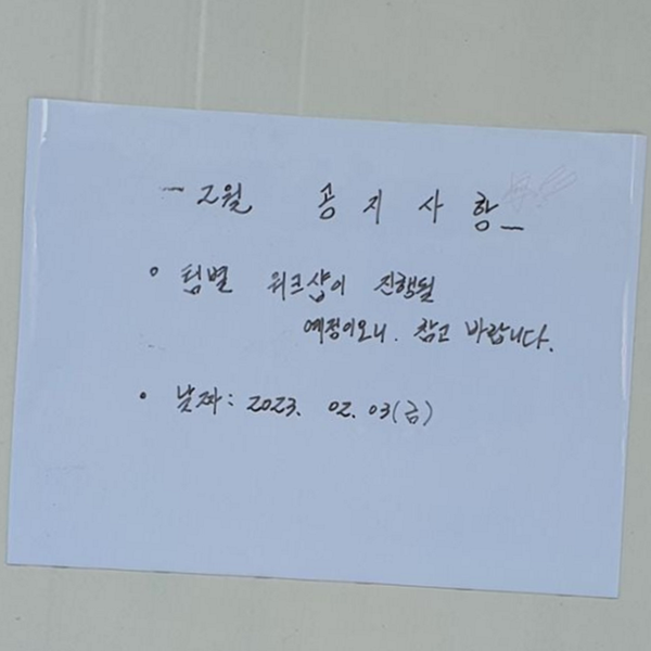 붙이는 부착식 보드 자석형 자석 보드 회의용 사무용 - 상품 이미지