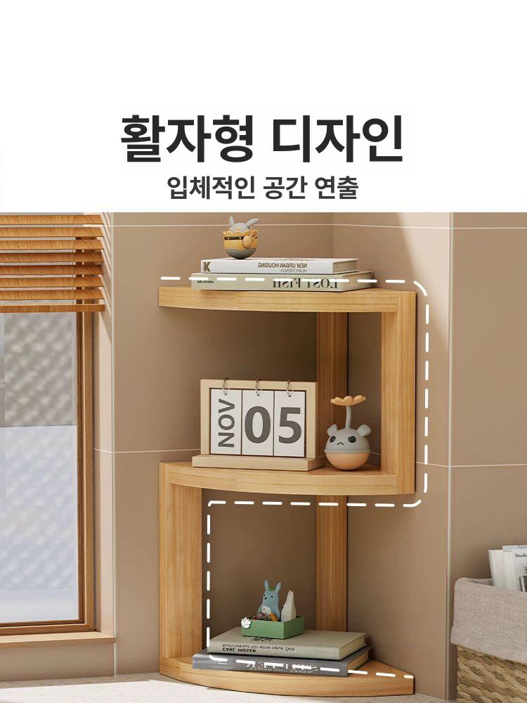 거실 코너 삼각형 수납장 북유럽 원목 선반 구석 서랍 수납 가구 - 상세 이미지 4
