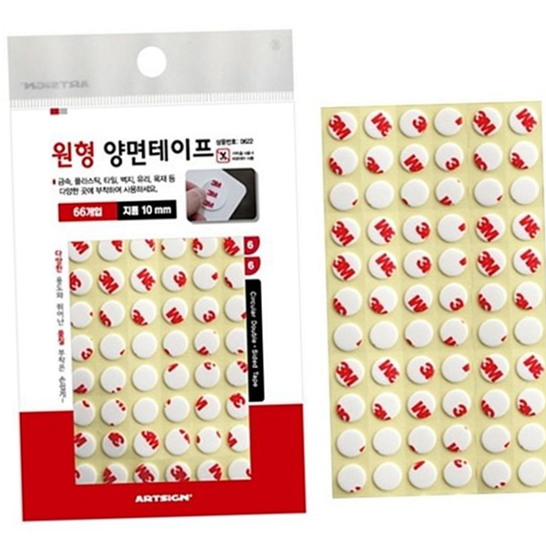 다용도 원형 양면 테이프 초강력 강력 양면 테이프 부착용 - 상품 이미지