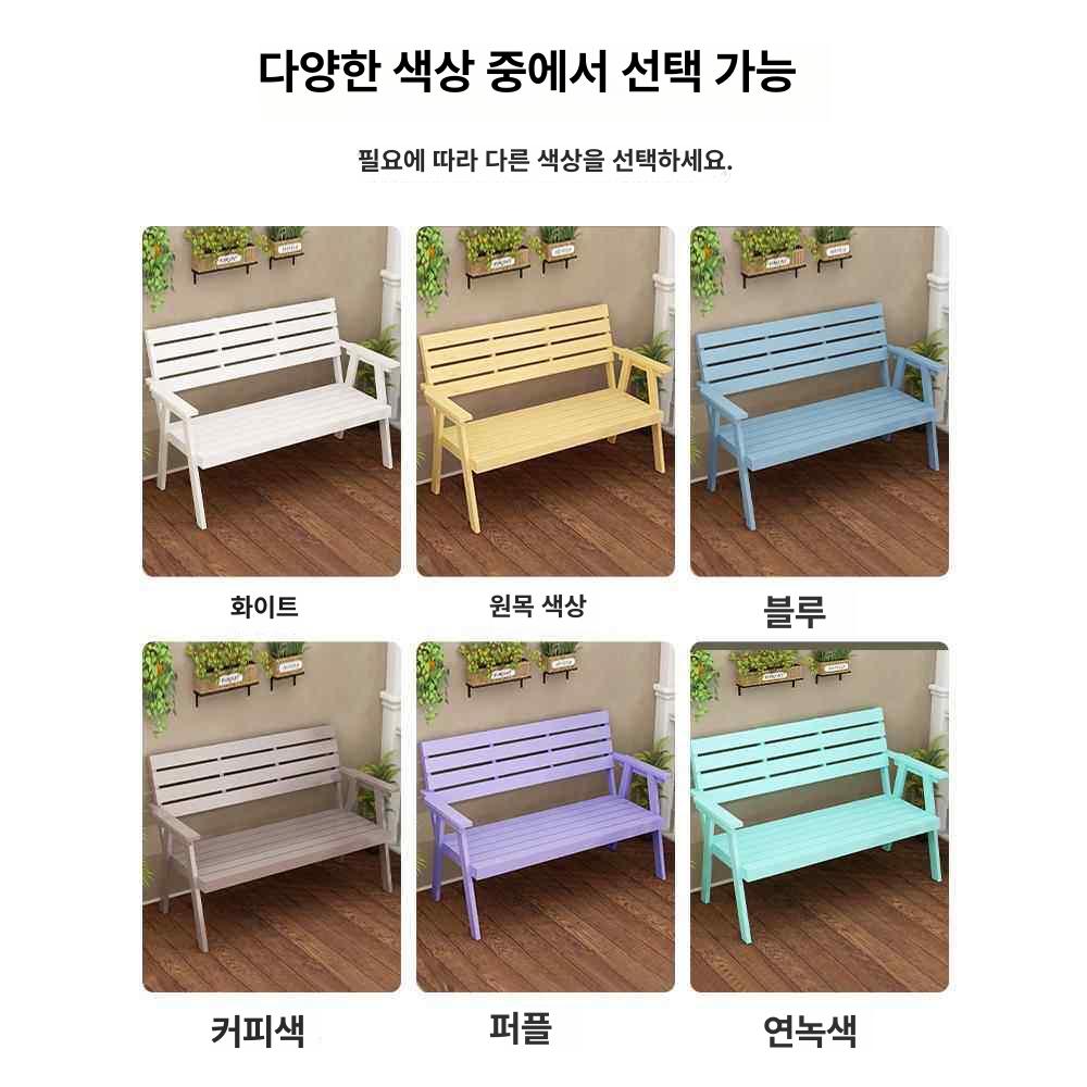 발코니 원목 휴식 야외 블루 의자 등받이 카페용 정원 화이트 2인용 - 상세 이미지 5