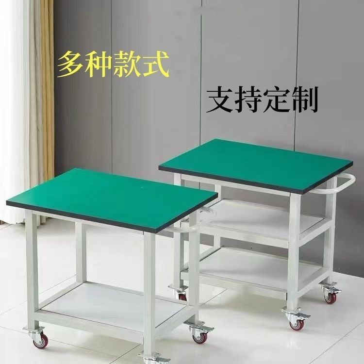 이동식 작업대 공장 정전기 방지 제전 테이블 검사대 60x40x75 이미지 6
