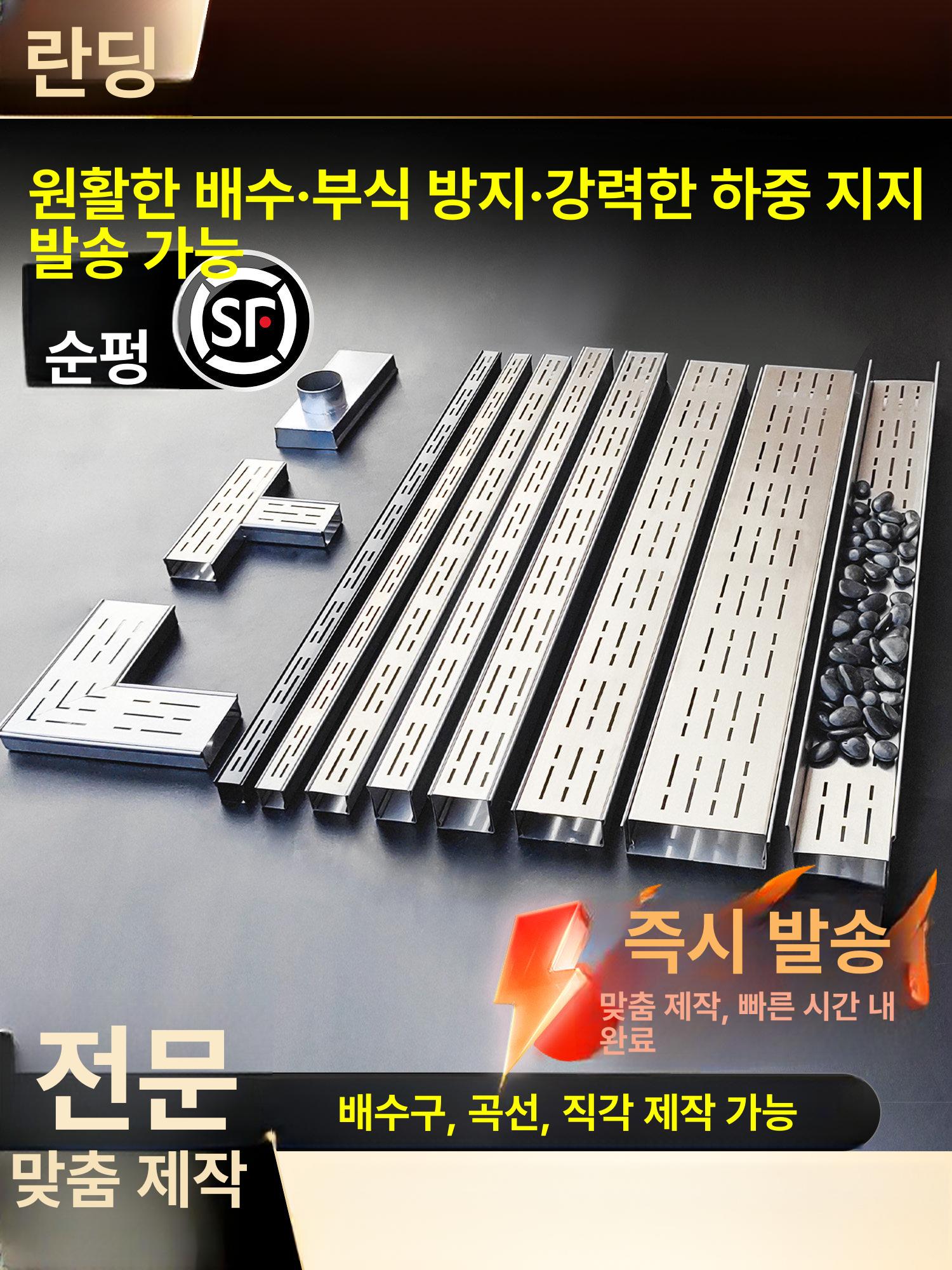 u형 배수로 트렌치 수로관 주방 미니 덮개 정원 우수관 커버 파이프 플륨관 자 - 상세 이미지 2