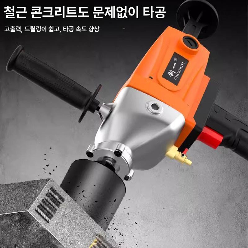 습식 코어드릴 천공 천공기 시멘트 벽 콘크리트 건식 수밀형 배관 펀칭 전동 이미지 6