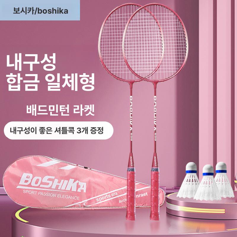 입문용 어린이 성인 철합금 세트 초보자용 세트 658 노르딕블루 3개 2개 2개 - 상세 이미지 5