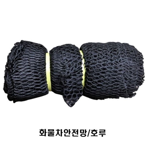 짐고정 화물차 안전망 트럭 차량 적재망 그물망 - 상품 이미지