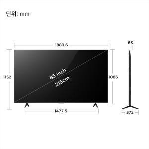 TCL 85P7L 4K QLED 구글 TV 상세 이미지 3