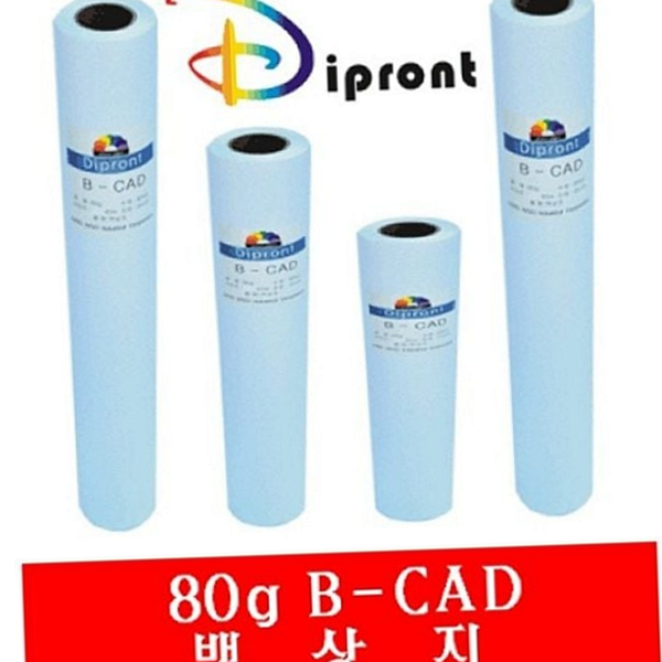 프린터 플로터 용지 디자인 백상지 롤 610mm 80g 사무용 출력 - 상품 이미지
