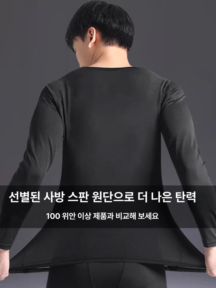 남성 세트 운동복 러닝복 겨울 보온 하이엔드 팬츠 상의 팬텀블랙 세트 S [45-57.5kg] - 상세 이미지 2